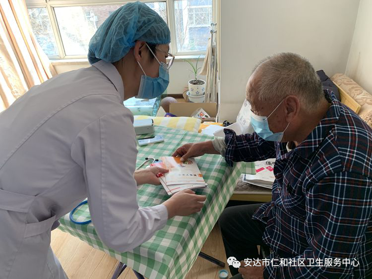 仁和社区卫生服务中心 健康咨询与慢病入户访视，守护居民“家门口”的健康