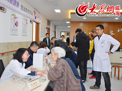 威海市中医院举行“2019年世界肾脏日”大型义诊健康咨询服务活动